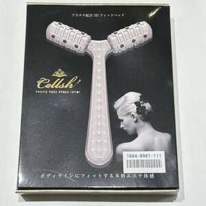 Cellsh beauty body shape roller プラチナ配合 3Dフィットヘッド ボディローラー