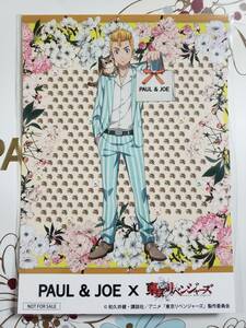 新品★ポール＆ジョー　PAUL＆JOE×東京リベンジャーズ♪オリジナル ステッカー 花垣武道 TAKEMICHI♪ノベルティ★非売品