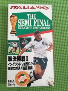 サッカー　VHS 1990ワールドカップ　名勝負　イングランドvs西ドイツ