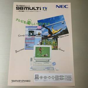 カタログ NEC PC-9821Ce2 model T2・T2D