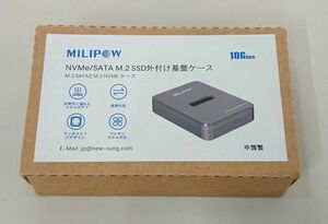 PC周辺機器/ジャンク扱い/MILIPOW　NVMe/SATA M.2 SSD外付け基盤ケース/動作未確認/元箱入り【Z010】