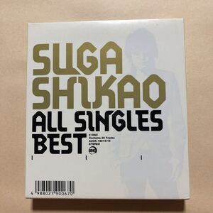 スガシカオ 2CD「ALL SINGLES BEST」