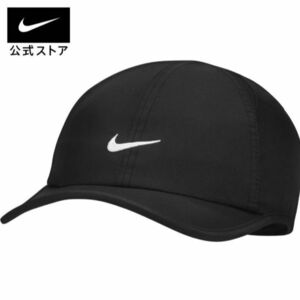 【新品】【サイズ：頭囲57-59cm】NIKEランニングキャップ