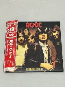 ◇C150◇ CD AC/DC エーシーディーシー HIGHWAY TO HELL 地獄のハイウェイ 生産限定盤CD 帯付 紙ジャケ仕様