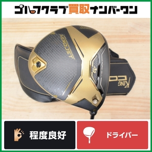 【程度良好 限定モデル】コブラ AEROJET 50th Anniversary ドライバー 10.5° HZRDUS Gen4 Black フレックス6.0 エアロジェット 1W DR