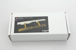 ★☆最後1点☆★S045S 1/700 軍港用桟橋 レジン製セット