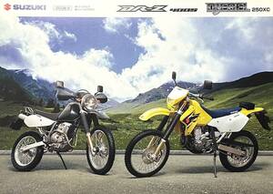 スズキ　DR-Z 400S/DJEBEL 250XC カタログ