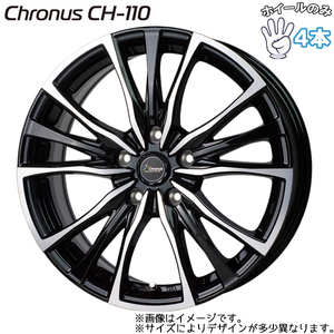 ピクシス デイズ 14インチ アルミホイール 4穴100 | ホットスタッフ クロノス CH110 4.5J +45 4本セット