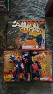 スーパーロボット超合金 勇者王ガオガイガー 勝利の鍵セット1 勝利の鍵セット2 SUPER ROBOT CHOGOKIN GAOGAIGAR KEY OF VICTORY SET 1 ・2