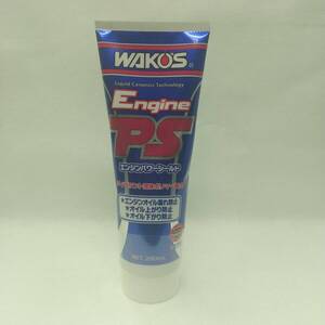 WAKOS 　ワコーズ 　エンジンパワーシールド　280ml ＥＰＳ オイル下がり上がり防止など