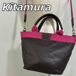 【Kitamura】キタムラ 2WAY ショルダー ハンド トートバッグ 台形型 斜め掛け 手持ち かばん 茶色 桃色 ブラウン ピンク