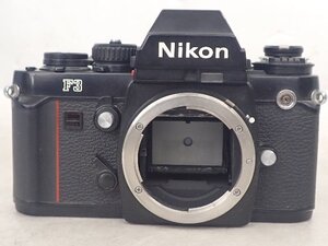 Nikon 一眼レフカメラ F3 アイレベル ボディ ジャンク品 ニコン ▽ 70FCF-1