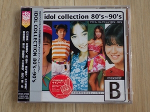 即決　未開封 新品★CD★20世紀BEST idol collection 80