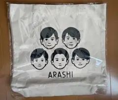 ARASHI トートバッグ 未使用