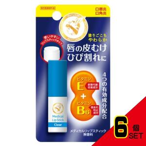 近江兄弟社メンターム薬用メディカルリップスティックCa × 6点