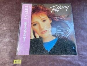 DI38S TIFFANY ティファニー レコード LP 美版 帯付き