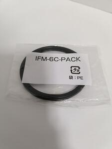 【新品】Iwatani 岩谷 IFM-6C-PACK