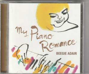 ビージー・アデール / マイ・ピアノ・ロマンス　Beegie Adair / My Piano Memory