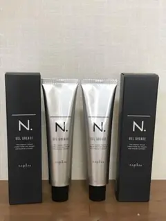 N. オム ジェルグリース 80g 箱あり N.オムナプラ 新品　2本セット