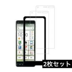 HKKAIS 日本製硝子採用 かんたんスマホ2+ A201KC