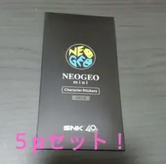 NEOGEO　mini キャラクターステッカー 5pセット