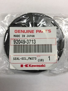 残りわずか【 KAWASAKI 】 クランクシャフト ピストン オイルシール　(品番…９２０４９－３７１３)新品未使用品④232-1