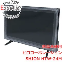 [bn:6] 【新品(開封のみ・箱きず・やぶれ)】 ヒロ・コーポレーション　24型 チューナーレススマートテレビ SHION　HTW-24M