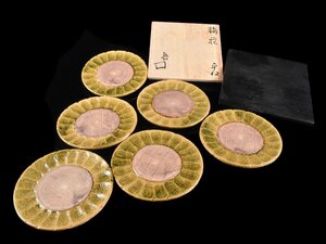 【雲】某資産家委託品 北大路魯山人 織部 菊形平向 6客 直径15.5cm 二重箱 古美術品(懐石料理道具旧家蔵出)BY216 OVTlkj JTlki