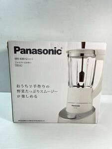 7-144 Panasonic ファイバーミキサー MX-X49-GS 未使用　動作確認済み