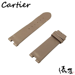 【カルティエ】純正ベルト サテン ベージュ 時計 Cartier 俵屋 PR50071