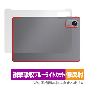 CHUWI Hi10 XPro 2023 背面 保護 フィルム OverLay Absorber 低反射 ツーウェイ タブレット用保護フィルム 衝撃吸収 反射防止 抗菌