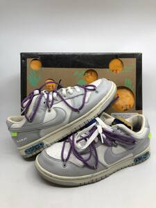 【中古品 26.5cm】 off-white x Nike Dunk Low 1 OF 50“ 48” オフホワイト X ナイキダンクロー ＯＦ５０”４８” （型番 dm1602-107）