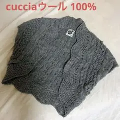 cucciaウール 100%アランケーブル編みのボレロ♡