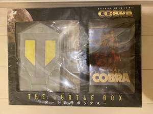 コブラ　COBRA　寺沢武一　DVD BOX 新品未開封品