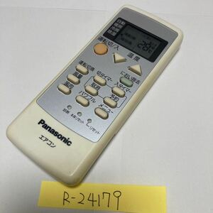 スピード&匿名発送●送料無料●中古パナソニックエアコン用リモコン【A75C3308】●赤外線信号確認済み●電池ブタ無し●初期不良安心保証●