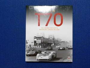 洋書 LOLA T70　The Racing History & Individual Chassis Record　John Starkey 　背割れあり　ローラT70　レースの歴史