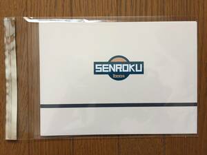 【数量限定 新品 未使用】 おまけ付(沿線ガイド) 養老鉄道 全通100周年 1600系 さよならセンロク塗装記念乗車券セット 切符 硬券　opcm707