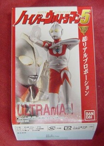 29B31-12N　バンダイ　食玩　HP　ハイパーウルトラマン５　ウルトラマン　Bタイプ　未開封　八つ裂き光輪