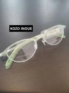 KOZO INOUE 度無しメガネ箱無し新品未使用 定価¥52,290