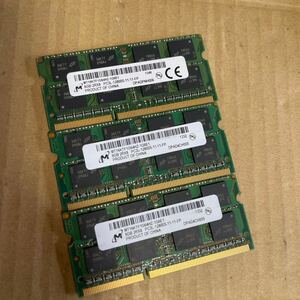 (T46)Micron 8GB 2Rx8 PC3L-12800S 3枚セット