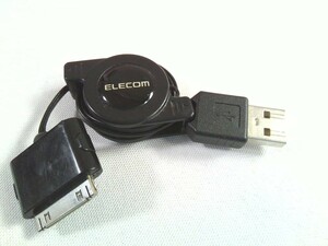 ELECOM　Apple 30ピン 　USBケーブル 　iPod / iPad / iPhone用　伸縮タイプ　最大長さ85cm　