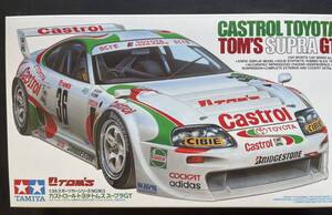 タミヤ 1/24 トヨタ カストロールトヨタトムス スープラ GT 未組立 内袋未開封未組立品 TAMIYA スープラGT 