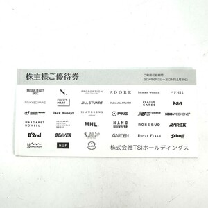 KA★1円〜 株主様ご優待券 TSIホールディングス 1冊 ナノユニバース マーガレットハウエル ニューバランスゴルフ 〜2024年11月30日迄