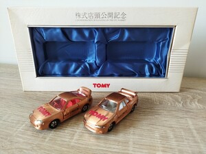 株主限定!26年前購入!1997株式公開記念TOMY トミカGTRスカイライン　