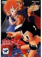 【中古】鉄腕アトム 9 b46032【レンタル専用DVD】