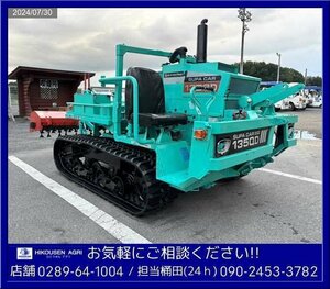 ★★カネコ:スーパーカー:ハンマーナイフモア:草刈機:へーメーカー:集草機:運搬機:運搬車:金子:多目的:栃木:配送可:1350D:HIKOUSEN