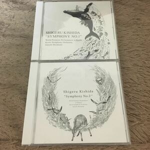 岸田繁 交響曲第一番 初演 交響曲第二番 初演 2枚セット 広上淳一 京都市交響楽団 くるり