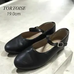 TORTOISE トータス フォーマル ストラップシューズ 日本製 黒 19.0