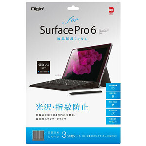 ナカバヤシ SurfacePro6用フィルム光沢指紋防止 TBF-SFP18FLS /l