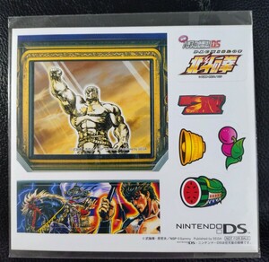 パチスロ必勝法!DS　北斗の拳　ステッカー　２枚入　シール　NintendoDS